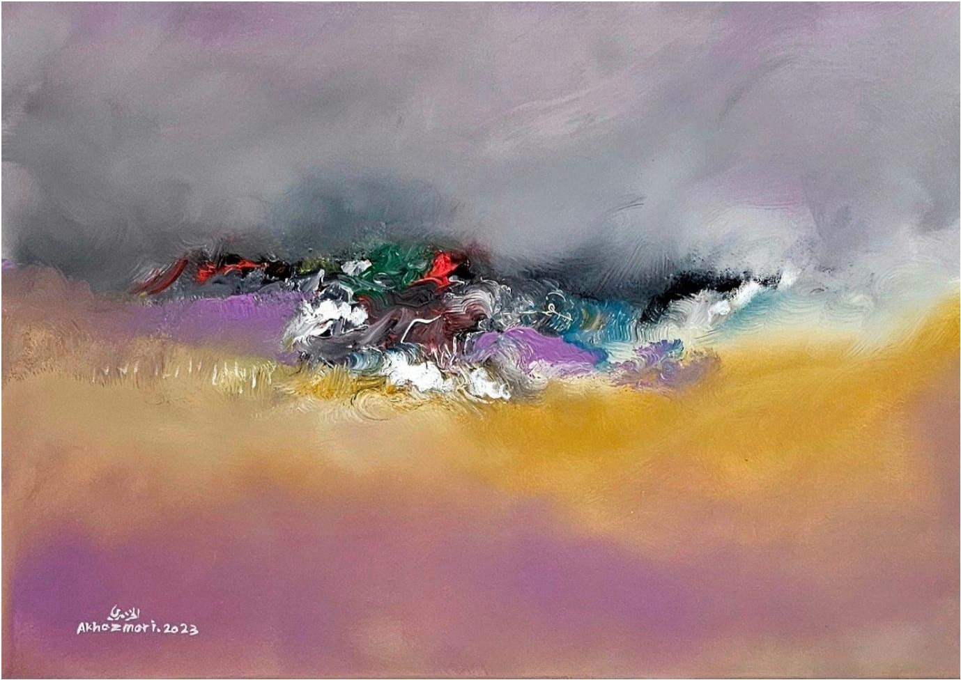 Ahmed Al Khazmari - Serene Dissonance - Abstract Art