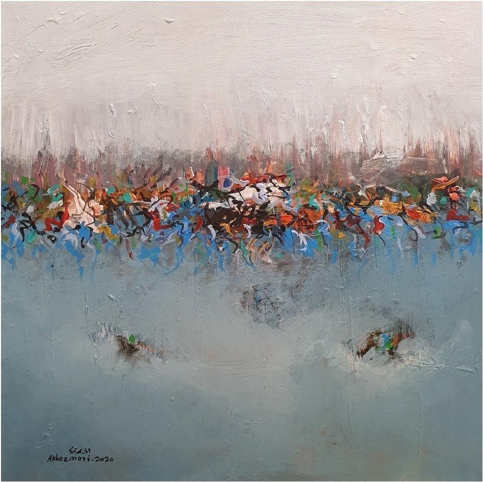 Ahmed Al Khazmari - Transient Harmony - Abstract Art