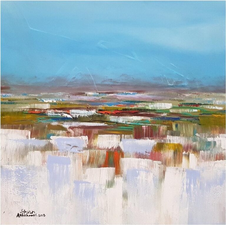 Serene Horizons - Ahmed Al Khazmari