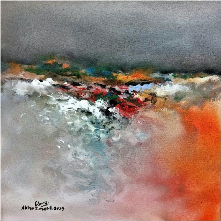 Ember of the Horizon - Ahmed Al Khazmari