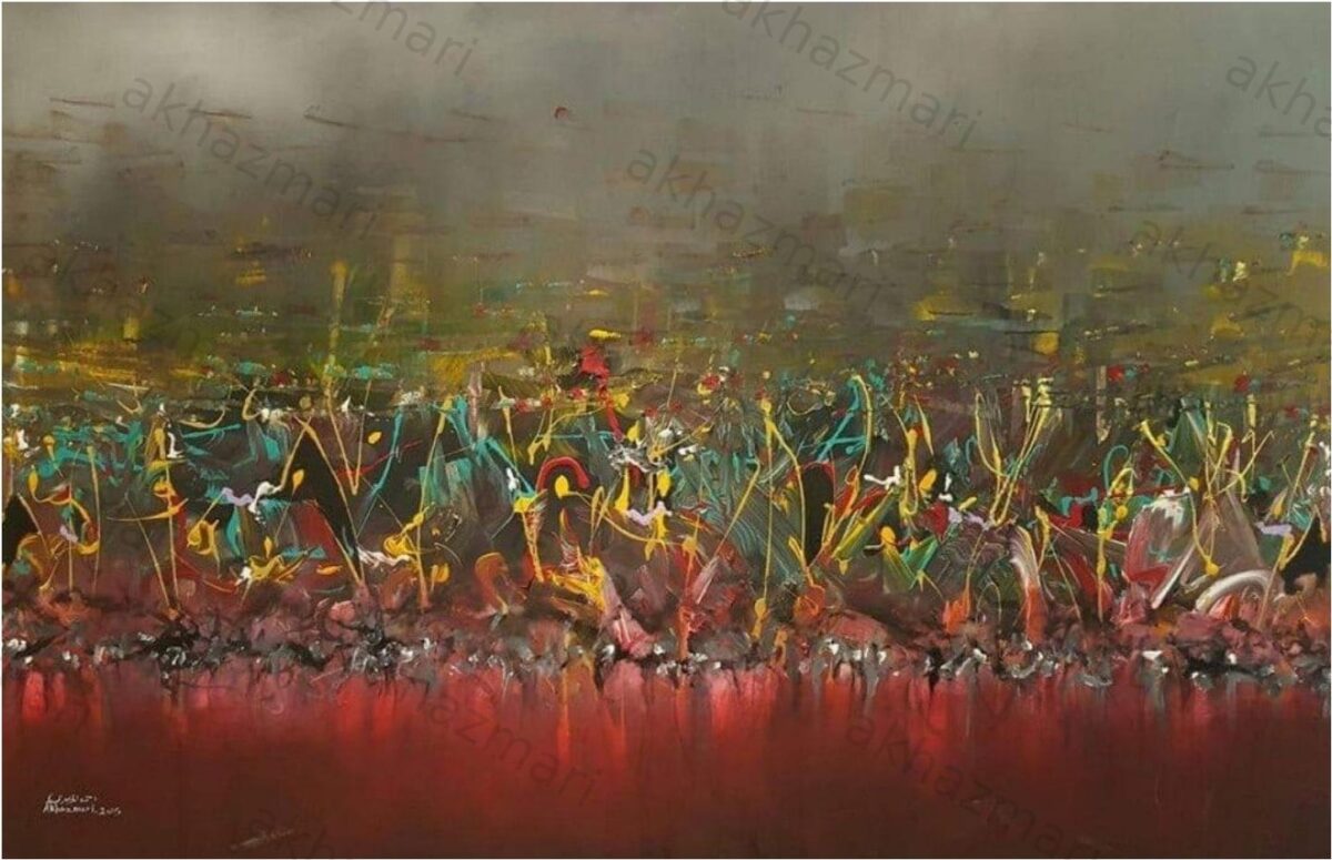 Ahmed Al Khazmari - Rhythmic Vibrance - Abstract Art