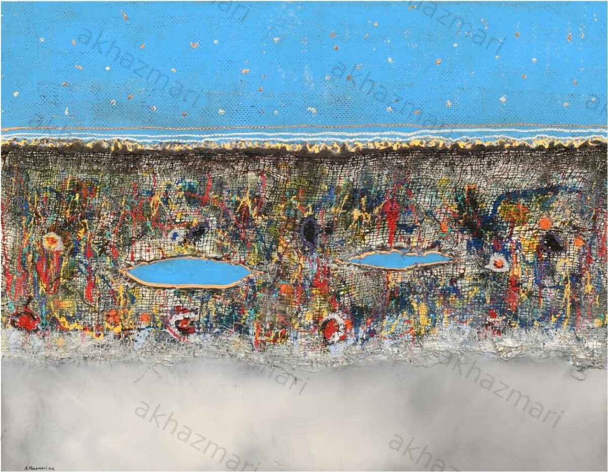 Ahmed Al Khazmari - Reflections of the Mind - Abstract Art