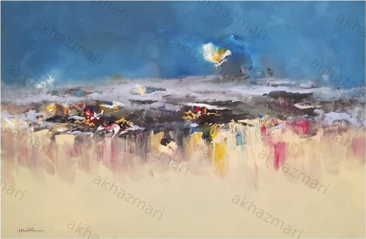 Ahmed Al Khazmari - Burst of Dawn - Abstract Art