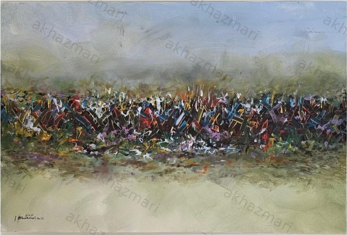 Ahmed Al Khazmari - Vibrant Wild - Abstract Art