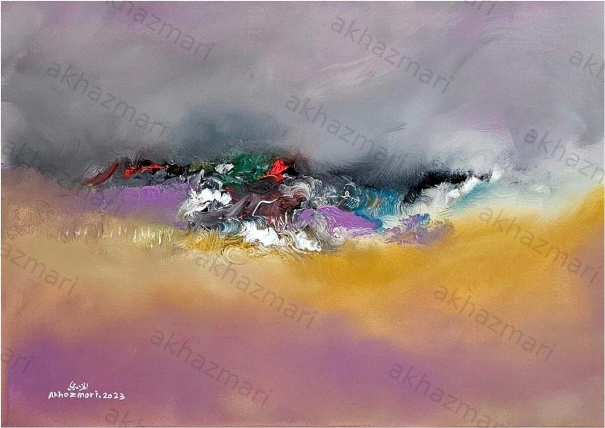 Ahmed Al Khazmari - Serene Dissonance - Abstract Art
